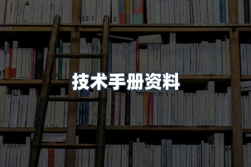 EPUB电子书