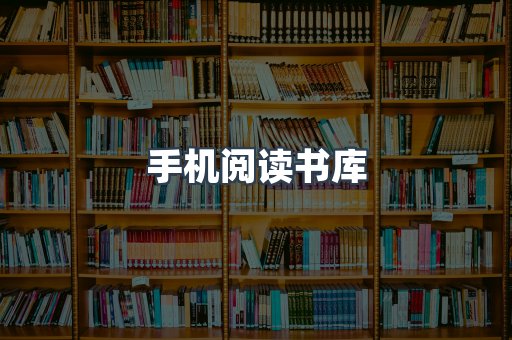 PDF电子书下载